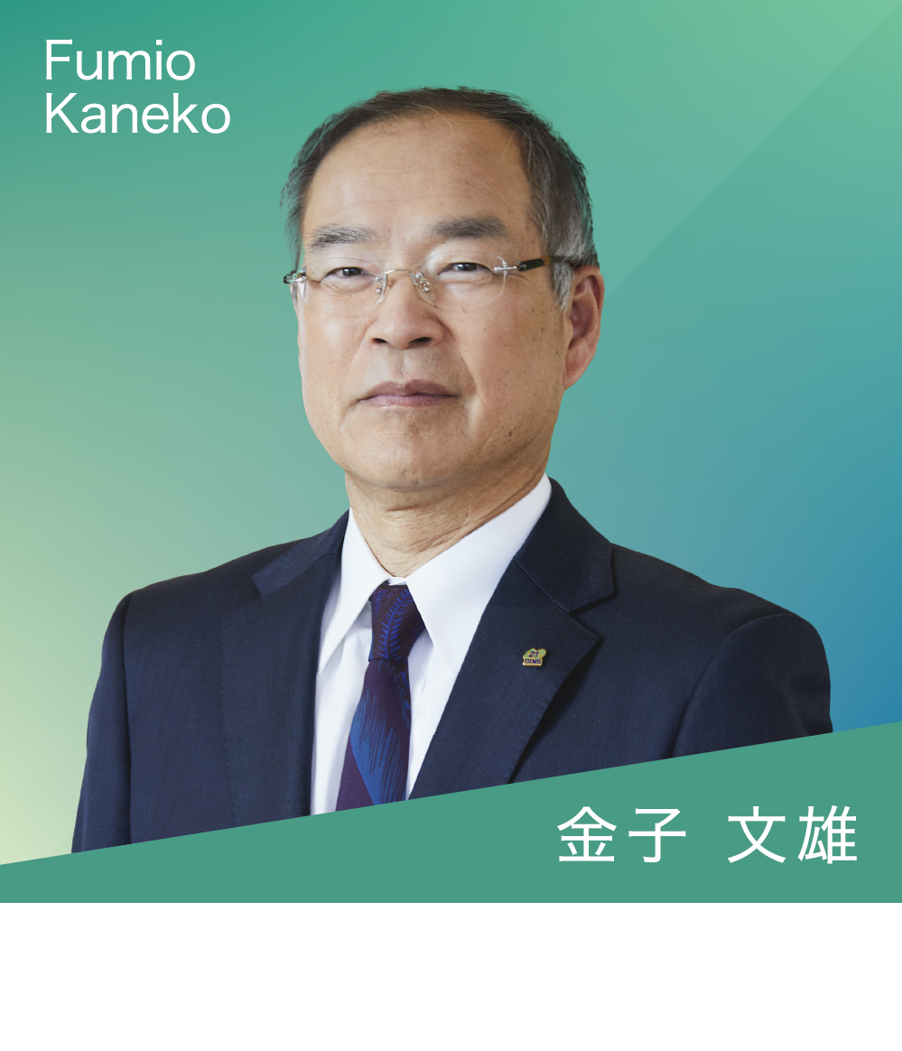 金子 文雄氏の画像